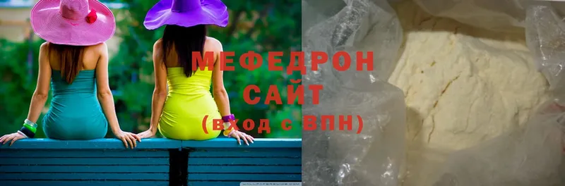 дарнет шоп  Лахденпохья  Меф mephedrone 