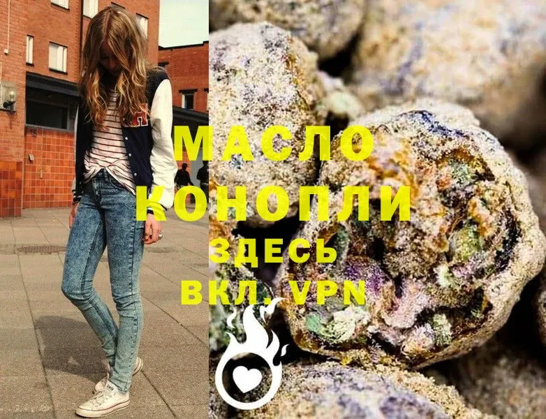 цена наркотик  Лахденпохья  Дистиллят ТГК THC oil 